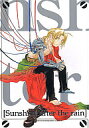 鋼の錬金術師 -Sunshine after the rain- /福神 /〈女性向同人誌〉【中古】afb