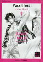 Vassalord -BLOOD MILK- /SECRET SERVICE /〈女性向同人誌〉【中古】afb