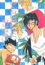 南国少年パプワくん -みんなしあわせになりなさい- /LEAF /〈女性向同人誌〉【中古】afb