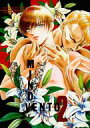 南国少年パプワくん -MIND VENTO 2- /圧潰!?シーチキン /〈女性向同人誌〉【中古】afb