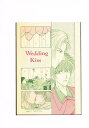 南国少年パプワくん -Wedding Kiss- /劇団さくら /〈女性向同人誌〉【中古】afb