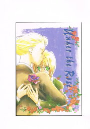 ハンター×ハンター -Under the Rose- /旅人間 /〈女性向同人誌〉【中古】afb