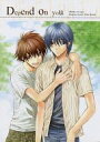 ヒカルの碁 -Depend on you- /E・R・F&Miracle Love /〈女性向同人誌〉【中古】afb