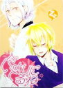 保健室の死神 -たよりにしてるね- /AK-five /〈女性向同人誌〉【中古】afb