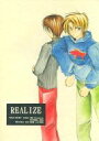 ホイッスル -REALIZE- /イージーゴーイング /〈女性向同人誌〉【中古】afb