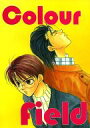 富士見二丁目交響楽団 -Colour field- /ワールドカメラ /〈女性向同人誌〉【中古】afb