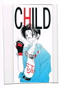 富士見二丁目交響楽団 -CHILD- /金館 /〈女性向同人誌〉【中古】afb