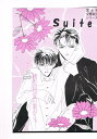 富士見二丁目交響楽団 -Suite- /KARA-KARA&KISSきすKISS /〈女性向同人誌〉【中古】afb
