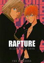 BLEACH -RAPTURE- /MOON WATER /〈女性向同人誌〉【中古】afb