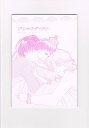 まるマ -プリンセス・ダイアリー- /暗黒姉妹亭 /〈女性向同人誌〉【中古】afb
