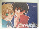 まるマ -○マ夜想曲- /1-3 /〈女性向同人誌〉【中古】afb
