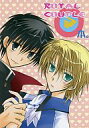 まるマ -ROYAL COUPLE- /ゆきんこ /〈女性向同人誌〉【中古】afb