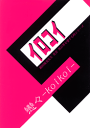 jj鎞ECRC -X-koikoi-- /̂ԂԒЂ/킢̂񂶂 /qlryÁzafb