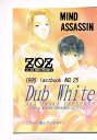 MIND ASSASSIN/l`荶 -Dub white- /ZOZ /qlryÁzafb