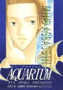 MIND ASSASSIN -AQUARIUM- /ZOZ /〈女性向同人誌〉【中古】afb