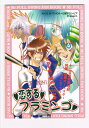 Mr.FULLSWING -恋するフラミンゴ- /AM&MYTHOS&幻覚デストピア /〈女性向同人誌〉【中古】afb