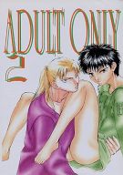 スプリガン -ADULT ONLY 2- /Peter Kurten /〈女性向同人誌〉【中古】afb