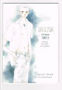 明稜帝梧桐勢十郎 -303.15K- /SPIRAL HEAD /〈女性向同人誌〉【中古】afb