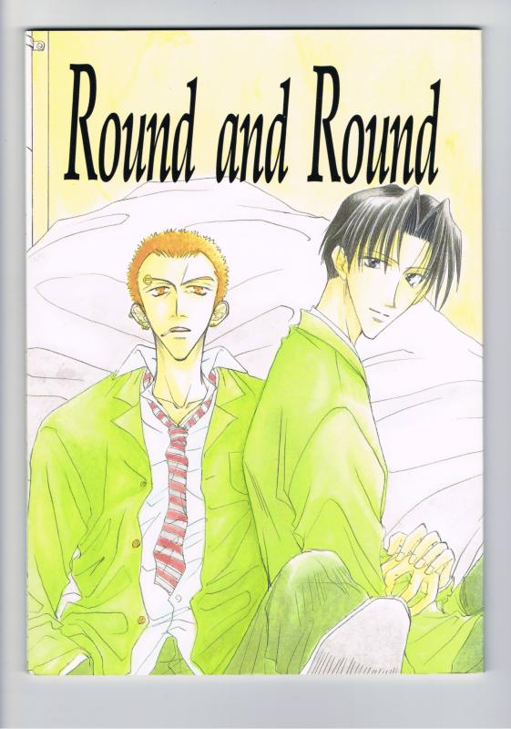 明稜帝梧桐勢十郎 -Round and Round- /Love Replica /〈女性向同人誌〉【中古】afb