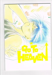 幽遊白書 -Go To HEAVEN- /SUE CREAM SUE /〈女性向同人誌〉【中古】afb