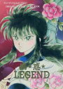 幽遊白書 -幽★惑★LEGEND- /るんたったカンパニー /〈女性向同人誌〉【中古】afb