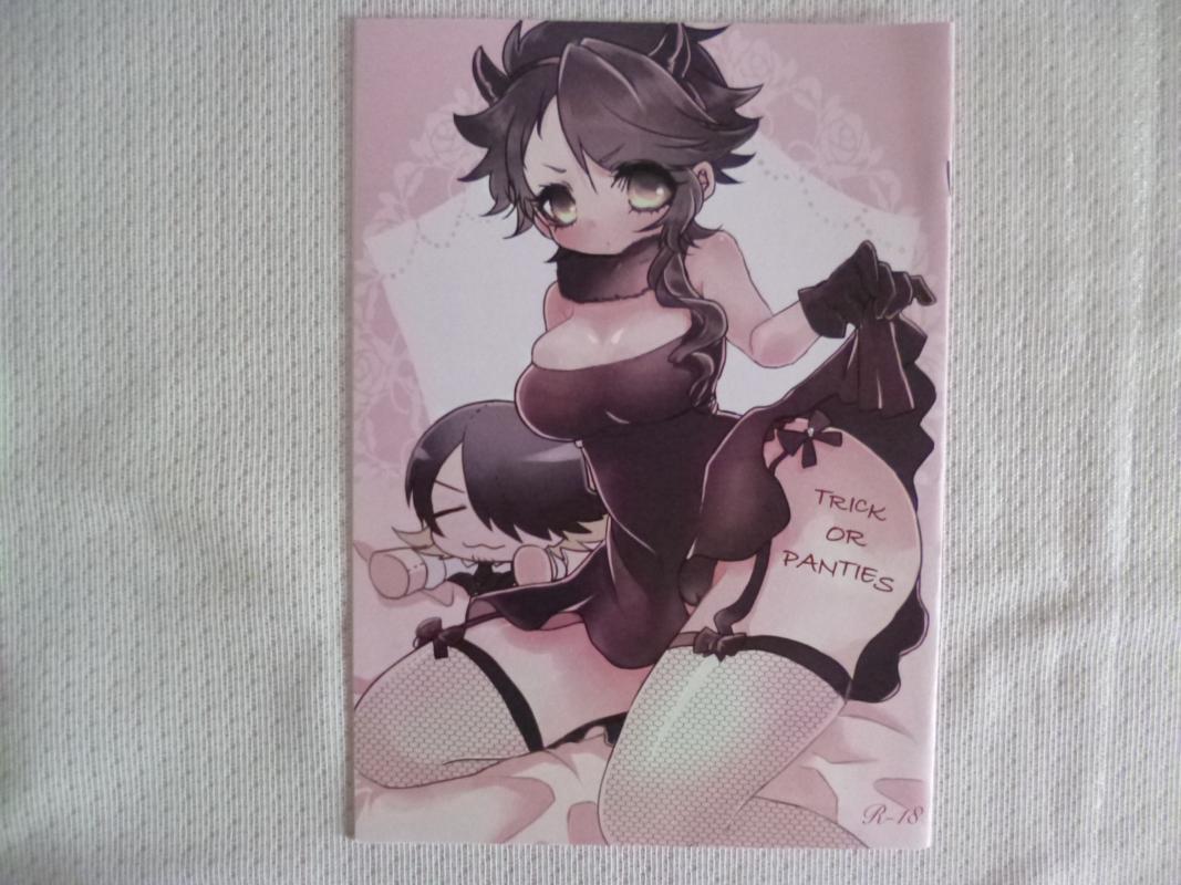 刀剣乱舞 -トリック・オア・パンティ!- /柊むめ子 /〈女性向同人誌〉【中古】afb