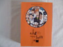 ハイキュー!! -jamjamjam- /tyamorix /〈女性向同人誌〉【中古】afb