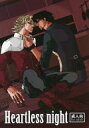 TIGER&BUNNY-タイガー&バニー- -Heartless night- /Ruru /〈女性向同人誌〉【中古】afb