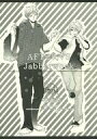 黒子のバスケ -AFTER,VS Jabberwock- /KINOME /〈女性向同人誌〉【中古】afb