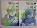 黒子のバスケ -誰が為に消ゆ 上下巻セット- /00=comet /〈女性向同人誌〉【中古】afb