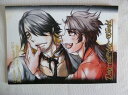 刀剣乱舞 -Dog-eat-dog-world.- /縞屋。 /〈女性向同人誌〉【中古】afb