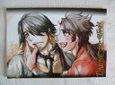 刀剣乱舞 -Dog-eat-dog-world.- /縞屋。 /〈女性向同人誌〉【中古】afb