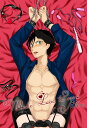 『送料無料!』名探偵コナン -Make Love to me!- /主催:うさぎのしっぽ /〈女性向同人誌〉【中古】afb
