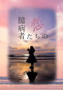 『送料無料!』名探偵コナン -臆病者たちの恋- /うさぎのしっぽ /〈女性向同人誌〉【中古】afb