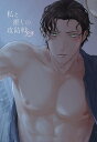 『送料無料!』名探偵コナン -私と推しの攻防戦- /うさぎのしっぽ /〈女性向同人誌〉【中古】afb