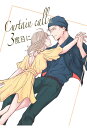 『送料無料!』名探偵コナン -Curtain callは3度目に- /グランギニョルのアヒル /〈女性向同人誌〉【中古】afb