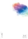 『送料無料!』名探偵コナン -SECOND VIRGIN- /背黄青文庫 /〈女性向同人誌〉【中古】afb