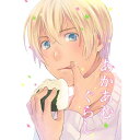 『送料無料!』名探偵コナン -あかあむぐらし- /青春ハイブリッド /〈女性向同人誌〉【中古】afb