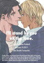『送料無料!』名探偵コナン -I'll stand by you all the time.- /ぷらむじゃむ /〈女性向同人誌〉【中古】afb