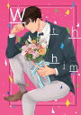 『送料無料!』名探偵コナン -With him- /EOD /〈女性向同人誌〉【中古】afb