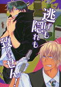 『送料無料!』名探偵コナン -逃げも隠れも致しません!- /逃走不能 /〈女性向同人誌〉【中古】afb