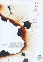 『送料無料!』名探偵コナン -じれったい- /722 /〈女性向同人誌〉【中古】afb