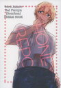 『送料無料!』名探偵コナン -HONEY REPORT- /Breath /〈女性向同人誌〉【中古】afb