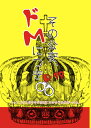 『送料無料!』名探偵コナン -その公安、ドMにつき- /アイポロニカ+C /〈女性向同人誌〉【中古】afb