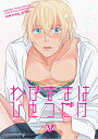 『送料無料!』名探偵コナン -わがままはひとつだけ- /lris /〈女性向同人誌〉【中古】afb