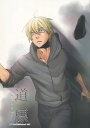 『送料無料!』名探偵コナン -道標- /Abyss /〈女性向同人誌〉【中古】afb