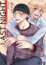 『送料無料!』名探偵コナン -LASTNIGHT- /1限休講 /〈女性向同人誌〉【中古】afb