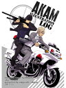 『送料無料!』名探偵コナン -AKAMillustrationLOG- /あなぐらし /〈女性向同人誌〉【中古】afb