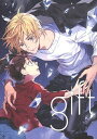 『送料無料!』名探偵コナン -gift- /esca /〈女性向同人誌〉【中古】afb