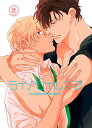 『送料無料!』名探偵コナン -ライノウイルス2- /OOPS /〈女性向同人誌〉【中古】afb